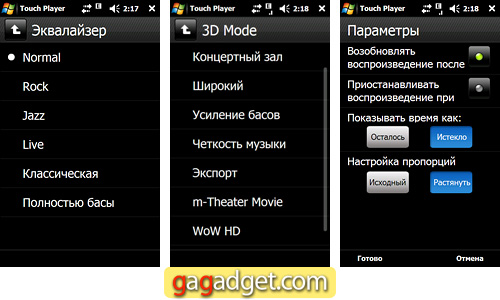 SamsungGT-I8000_Screen36.jpg