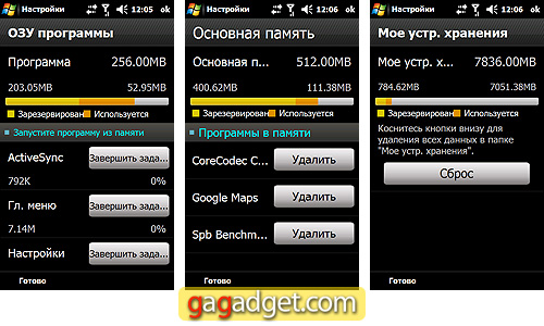SamsungGT-I8000_Screen40.jpg