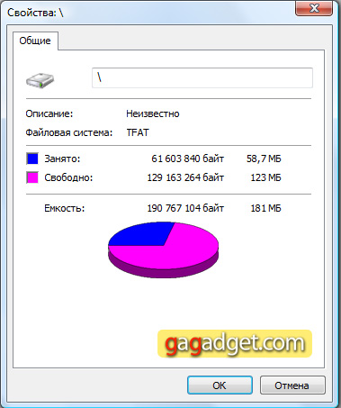 SamsungGT-I8000_Screenshot02.jpg