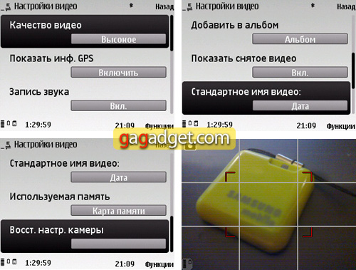 Nokia6720cScrenshot08.jpg