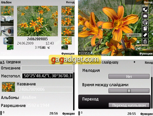 Nokia6720cScrenshot16.jpg