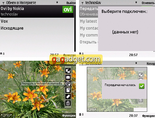 Nokia6720cScrenshot19.jpg