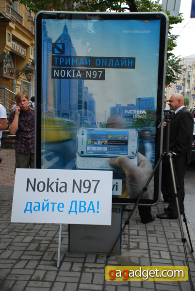 NokiaN97Launch_10.jpg
