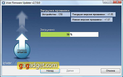 iriverE50_Screenshot4.jpg