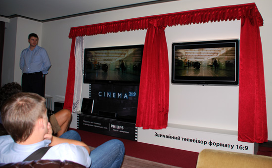 PhilipsCinema2.jpg