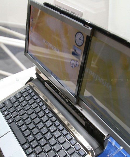 KohjinshaDualDisplay3.jpg