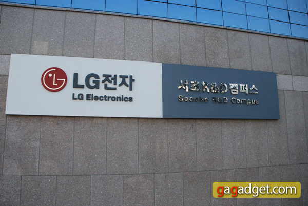 LG_DesignCenter02.jpg