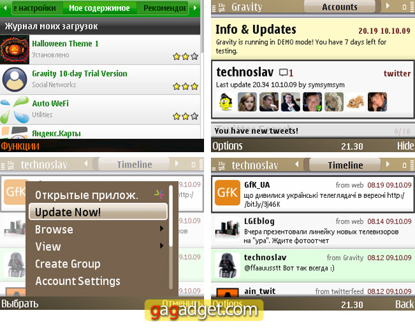 NokiaE72_Screenshot08.jpg