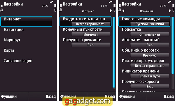 NokiaMaps_06.jpg