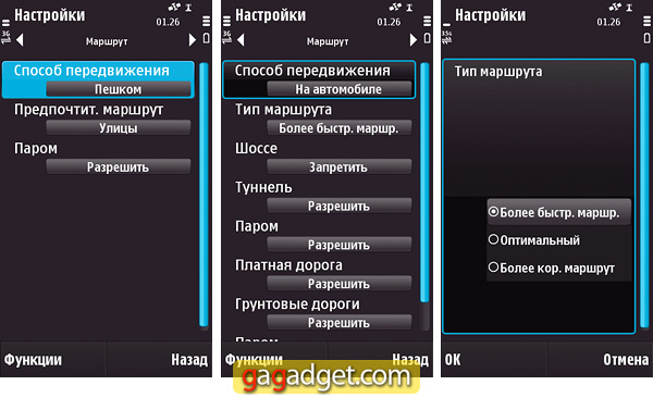 NokiaMaps_08.jpg