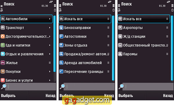 NokiaMaps_15.jpg