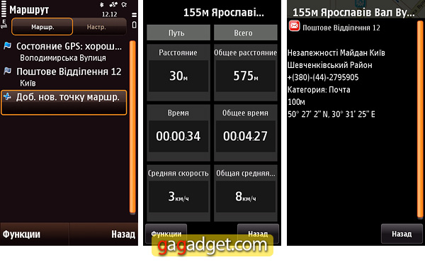 NokiaMaps_32.jpg