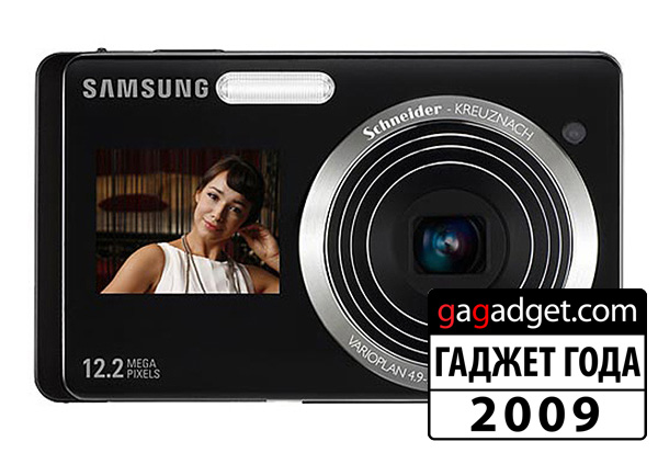 SamsungST550.jpg