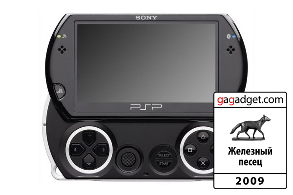 SonyPSP_Go.jpg