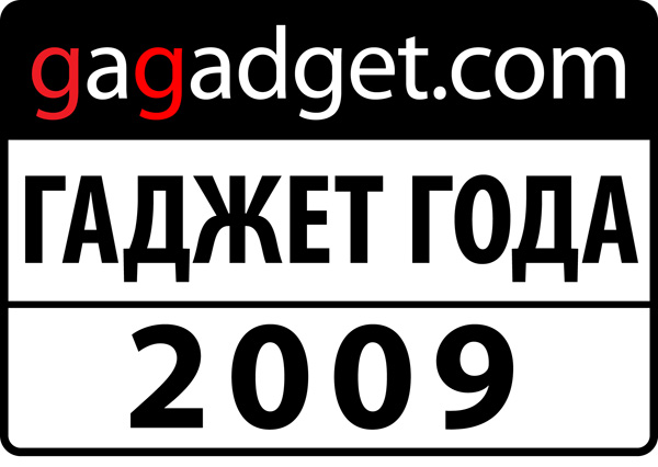 gg2009.jpg