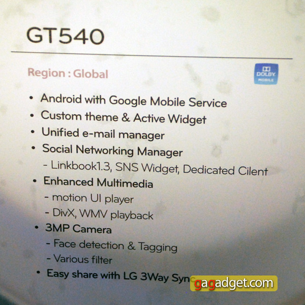 LG_GT540_04.jpg