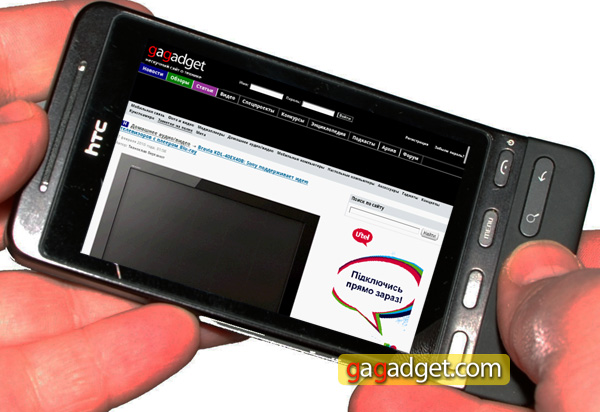 Героям слава! Обзор Android-смартфона HTC Hero-4 HTC_Hero_02.jpg