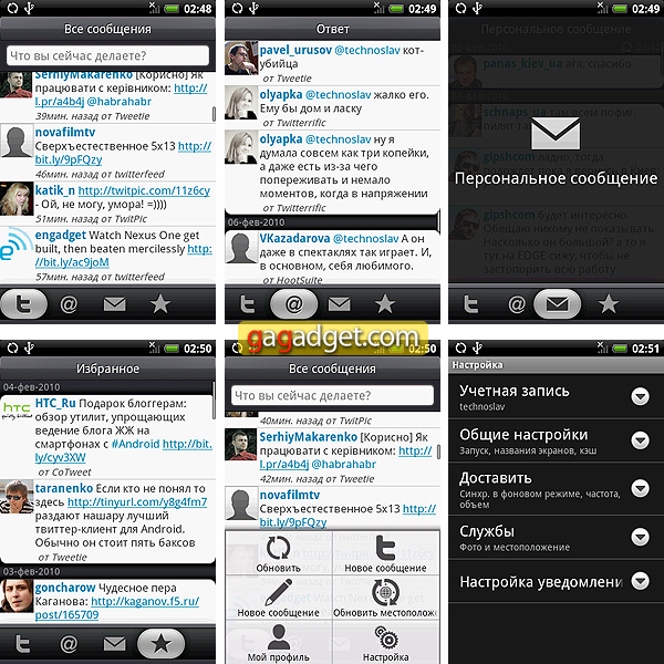 Героям слава! Обзор Android-смартфона HTC Hero-25 HTC_Hero_Screen02.jpg