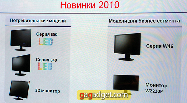 LG_MNT2010_2.jpg