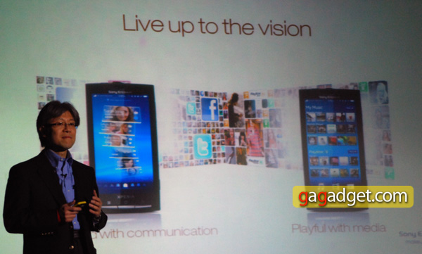 SonyEricssonMWC_02.jpg