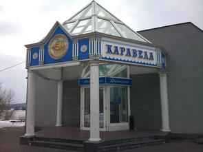 Android на большом экране: обзор Sony Ericsson XPERIA X10-32 DSC_0045.jpg