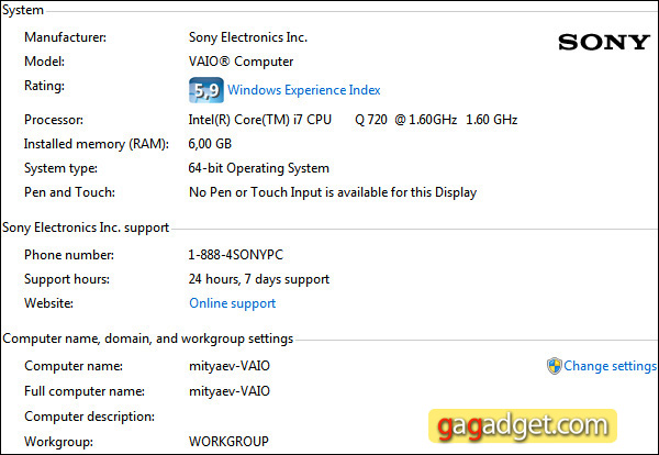SonyVaioF_36.jpg
