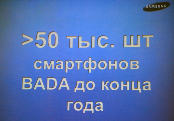 Bada04.jpg