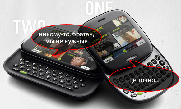 MicrosoftKin01.jpg