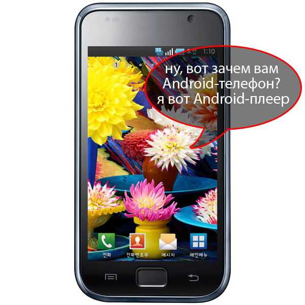 SamsungYP-MB2_01.jpg