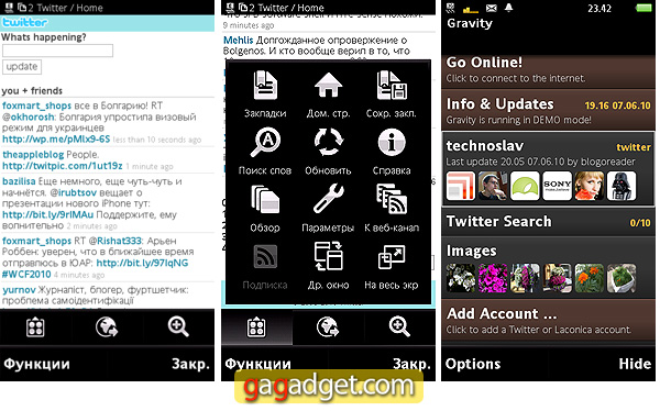 Vivaz_Screenshots06