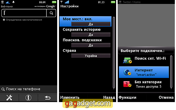 Vivaz_Screenshots08