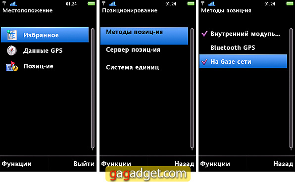 Vivaz_Screenshots13