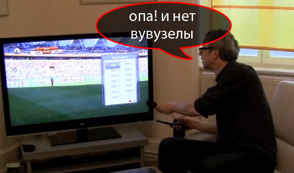 Vuvuzela01.jpg