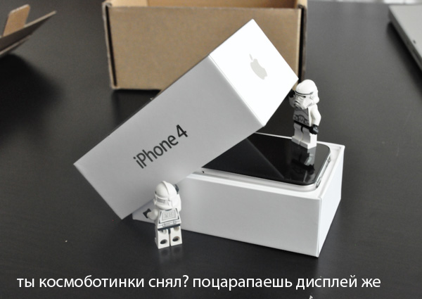 iPhoneUnboxing05.jpg