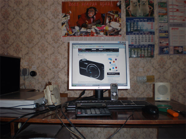 Competitor252.jpg