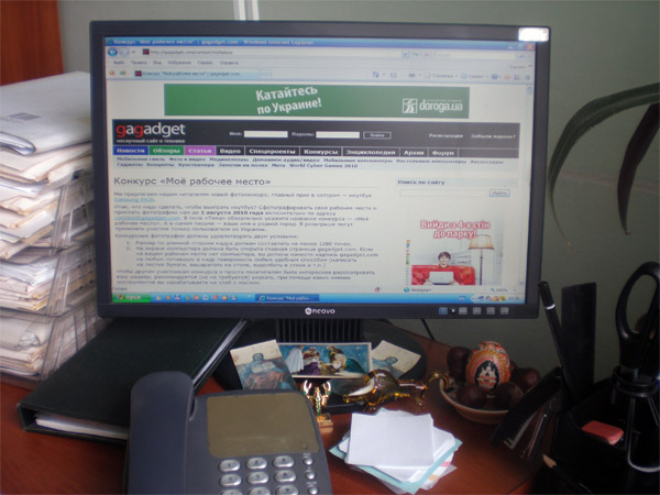 Competitor281.jpg