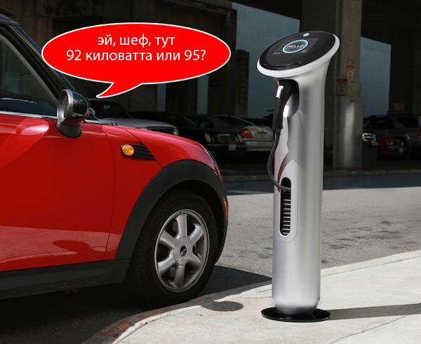 GE_Wattstation01.jpg