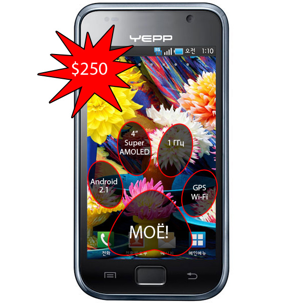 SamsungYP-MB2_01.jpg