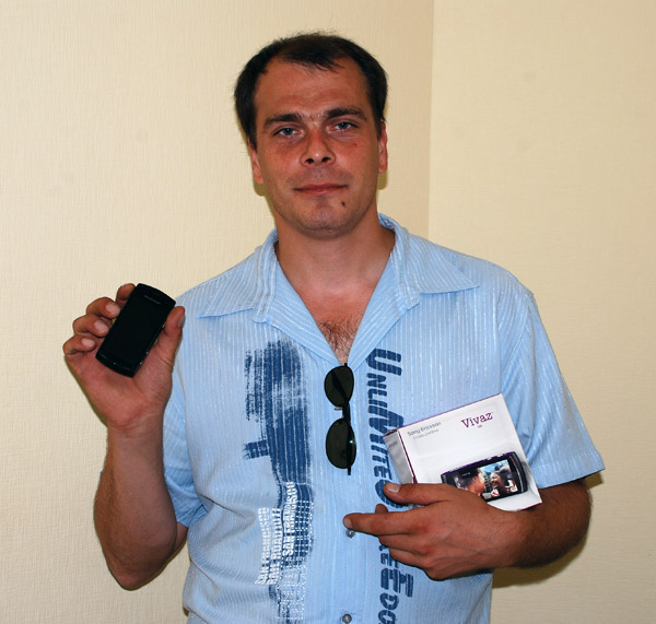 Sergey.jpg