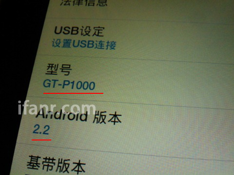SamsungGalaxyTab02.jpg