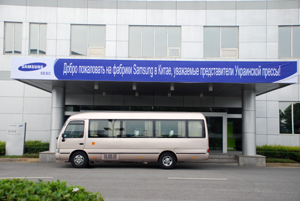 SamsungSESC_00.jpg