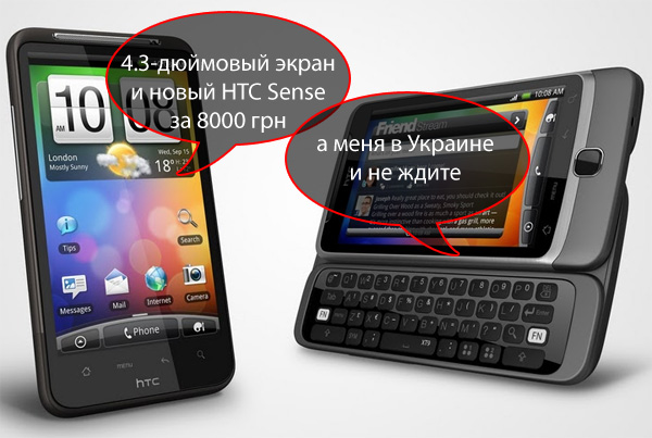 HTC_01.jpg