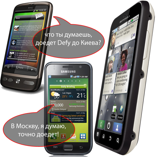 MotorolaDefy_01.jpg