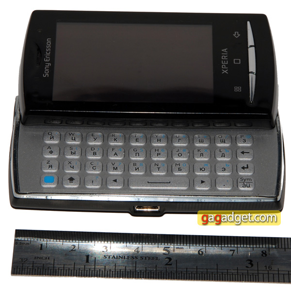 SonyEricssonMniPro_00.jpg