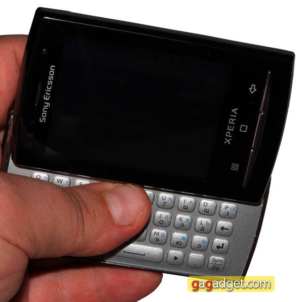 SonyEricssonMniPro_03.jpg