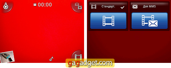 SonyEricssonScreenShot10.jpg