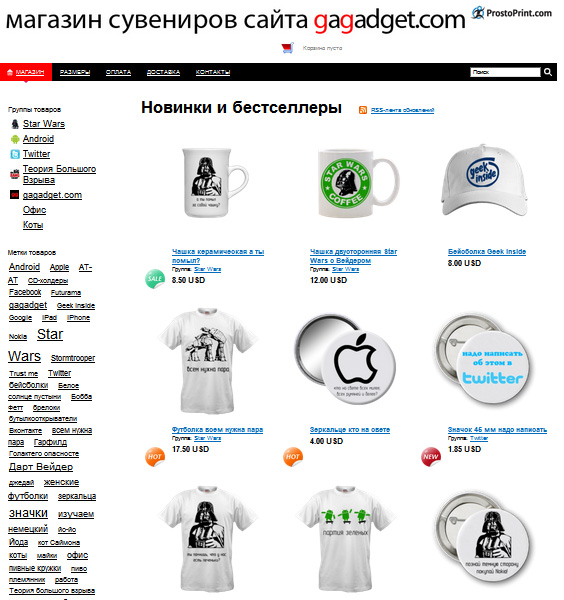 Shop00.jpg