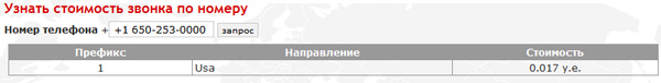 Zadarma05.jpg