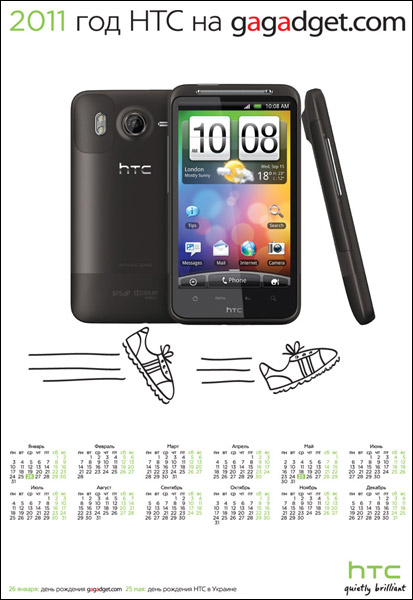 Calendar2011.jpg
