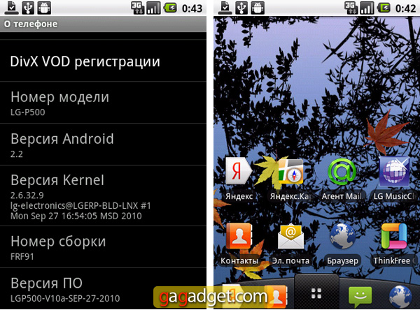 LG_OptimusOne_02.jpg